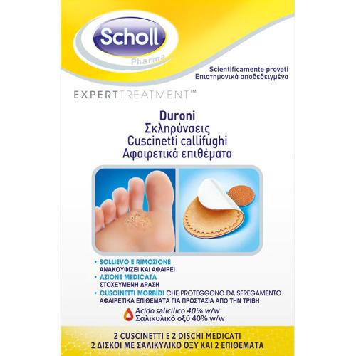 Scholl Subtractive Corn Patches Αφαιρετικά Επιθέματα για τις Σκληρύνσεις των Ποδιών με Σαλικυλικό Οξύ για Προστασία από την Τριβή 2 Ζευγάρια